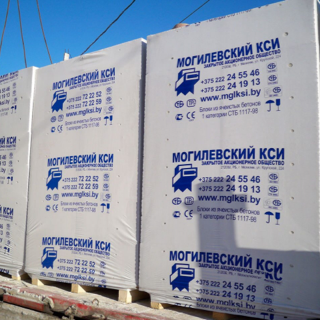 Газоблоки 250*500*625
